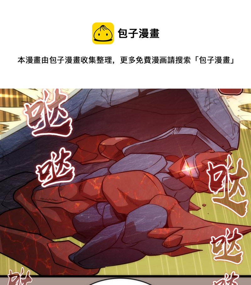 第169话 全军出击！108