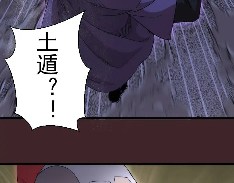 第245话 无眠之夜90