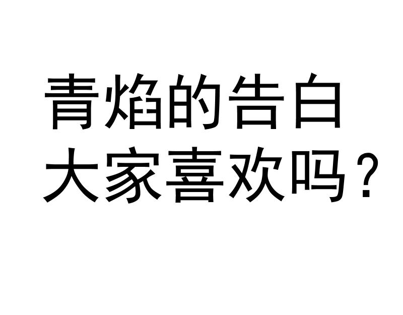 第189话 告白145
