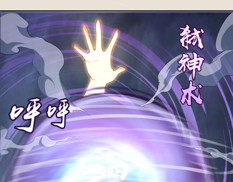 第66话 真正的强者！53