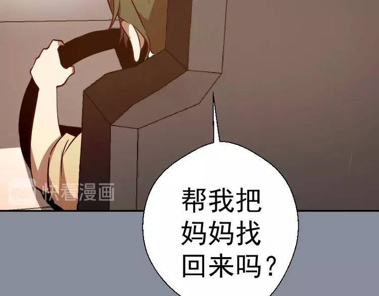 第48话 一意孤行！62