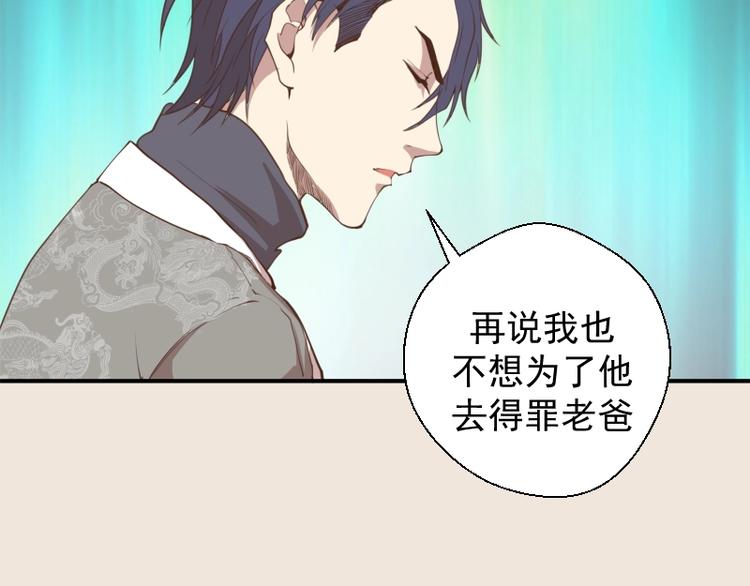 第33话 消失的能力！68