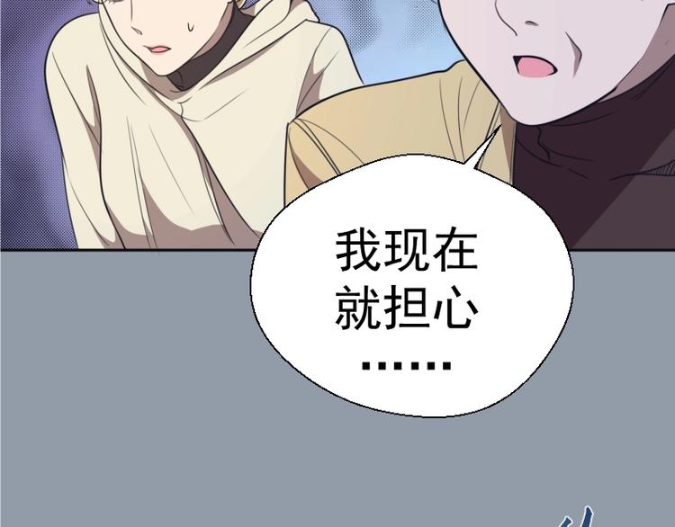 第68话 尘埃落定我们回去吧！135