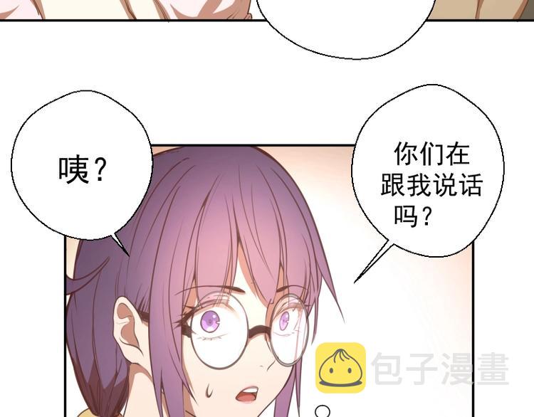 第38话 土御门宏树74