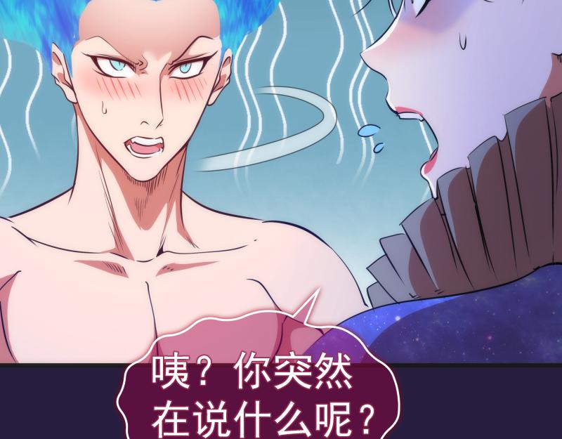 第189话 告白111