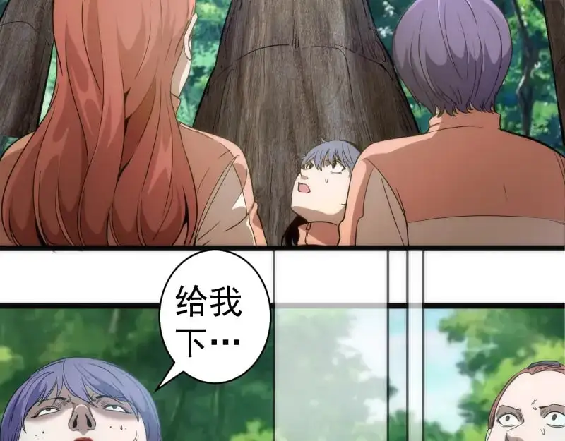 第258话 春游56