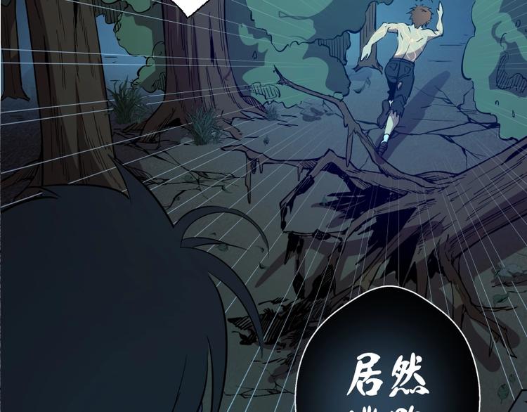 第24话 弑神术！144