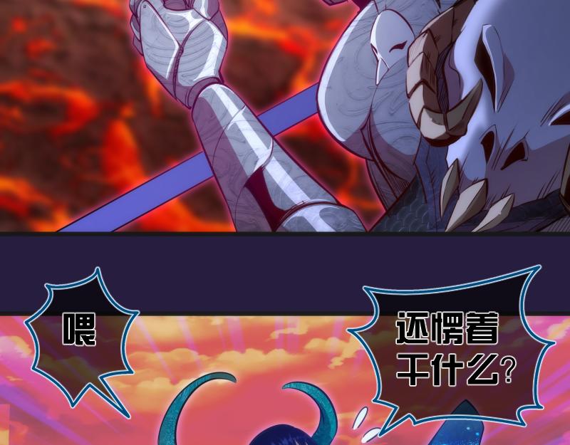 第188话 闯入者53