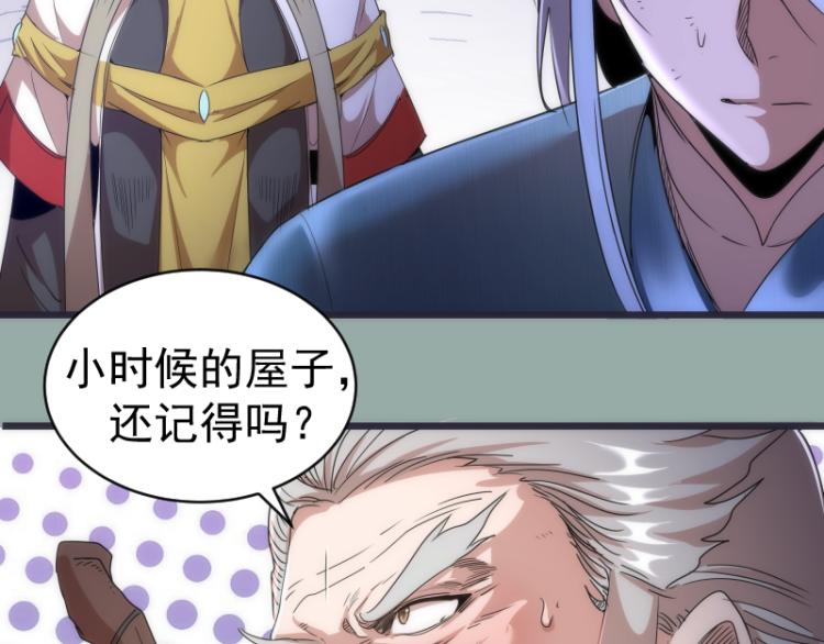 第146话 怎么办？66