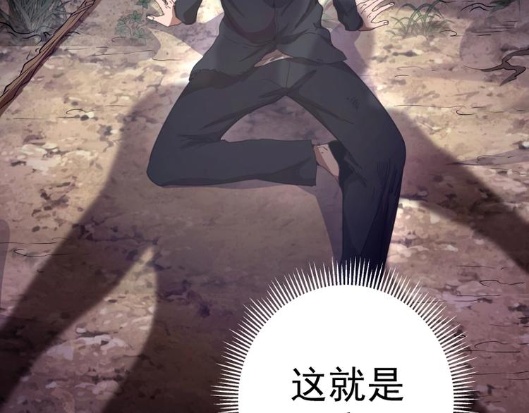 第43话 双修法师VS双头尸王165