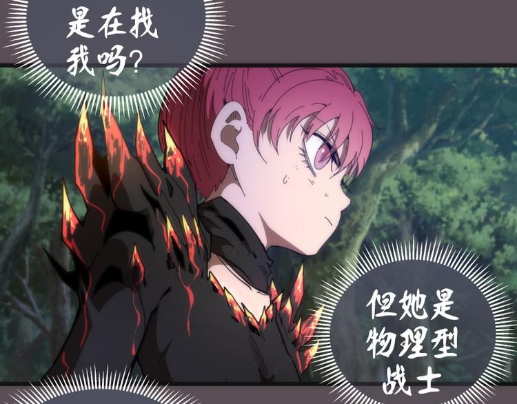 第102话 正面刚34