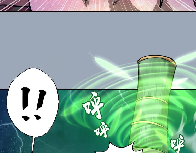 第58话 竹取少女！84