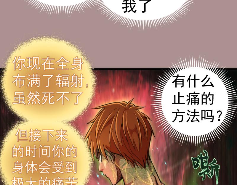 第190话 宏树登场30