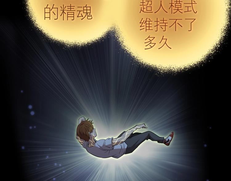 第63话 古魔的最终形态！142