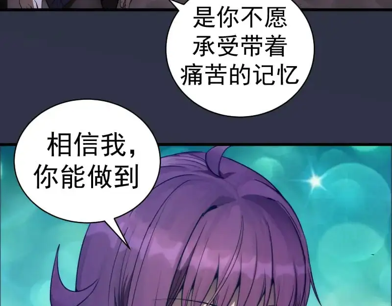 第250话 杀了舒苗64