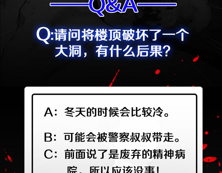 第7话 结束一切！206