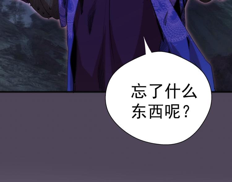 第94话 绝不屈服162