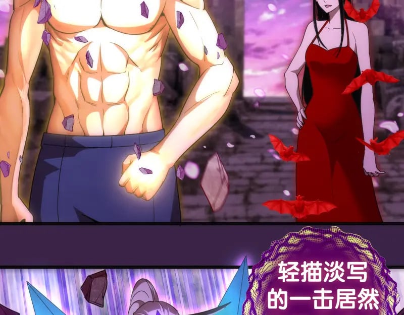 237话 脱胎换骨18