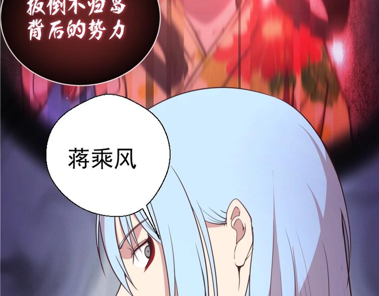 第35话 单手的威力！35