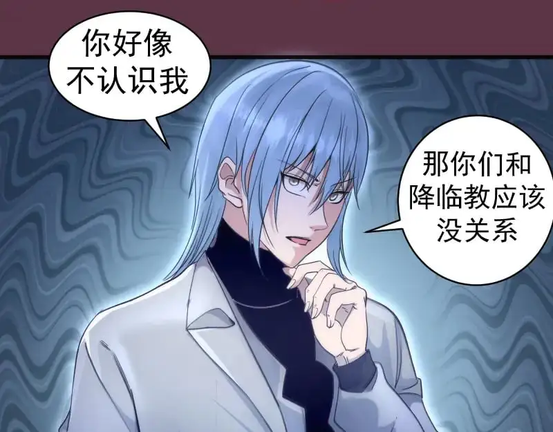 第254话 没时间陪你玩75