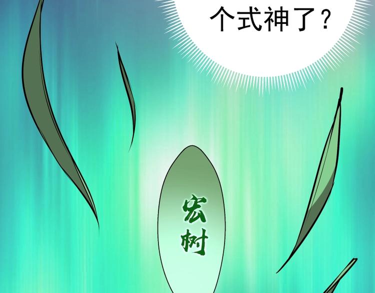 第58话 竹取少女！96