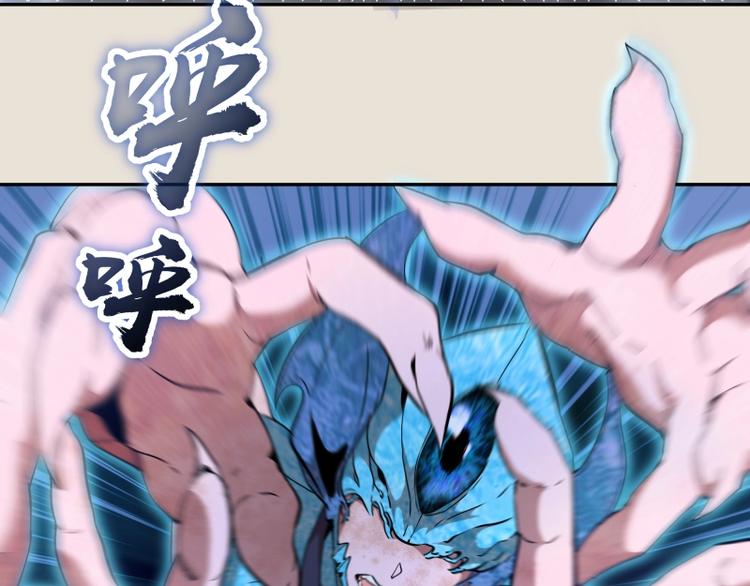 第66话 真正的强者！76