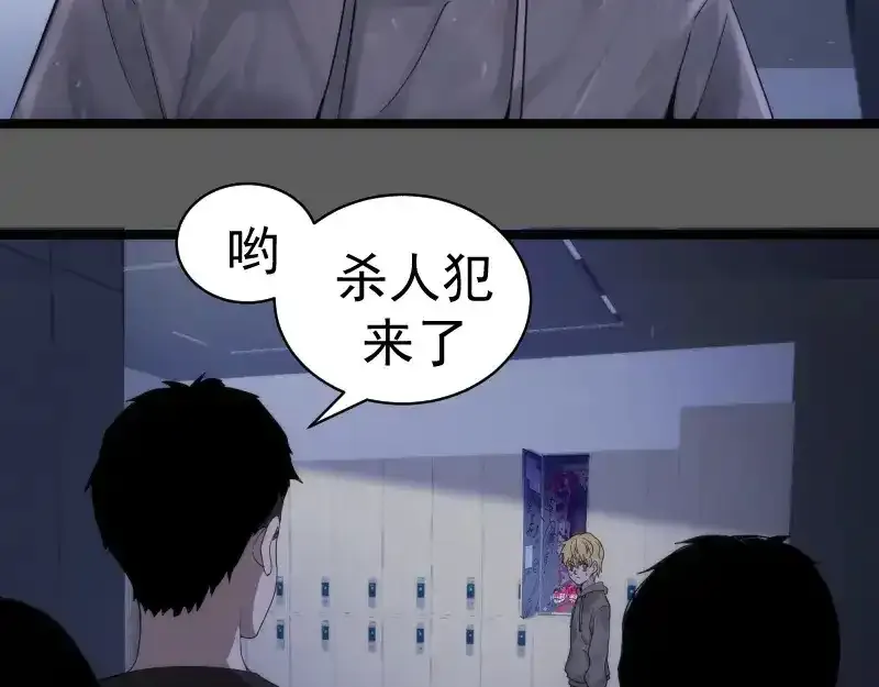 第262话 阴雨天50