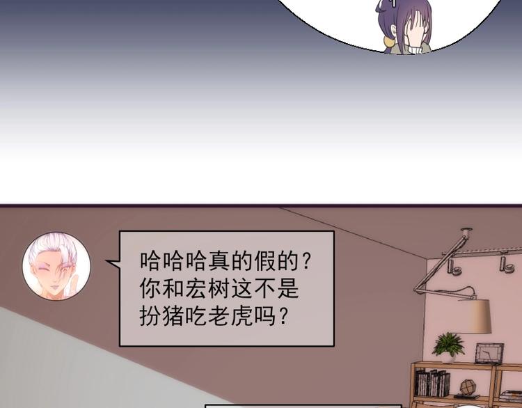 第74话 就这点实力？130
