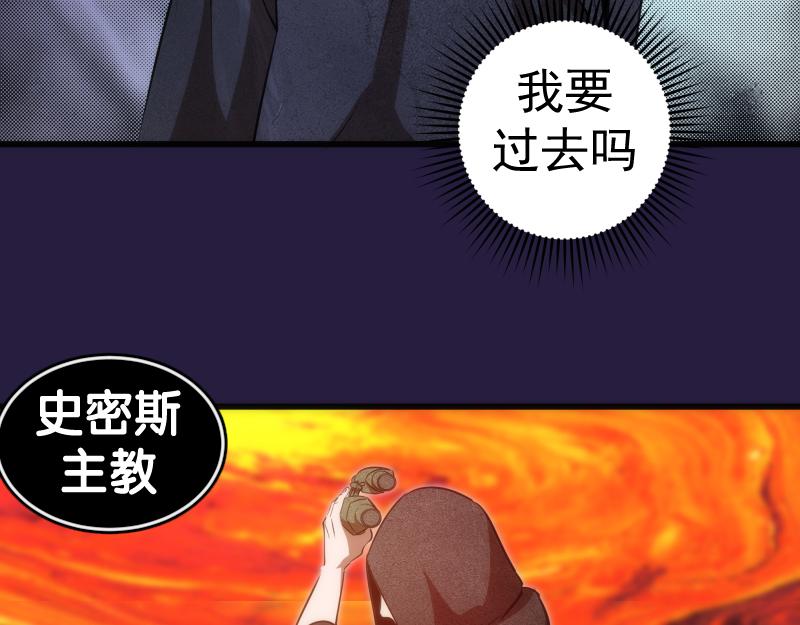 第188话 闯入者23