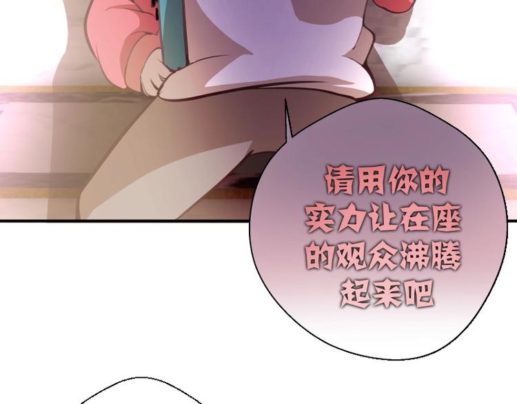 番外：蒋乘风VS王小修！39