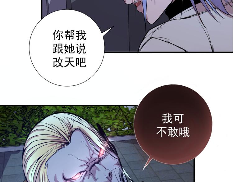 第15话 “主”要见你！140