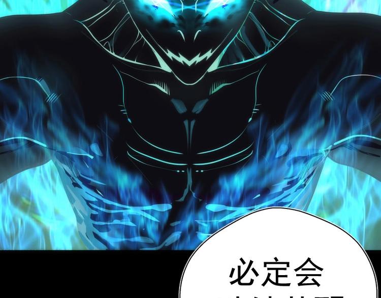 第107话 魔器的作用156
