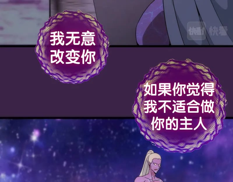 237话 脱胎换骨135