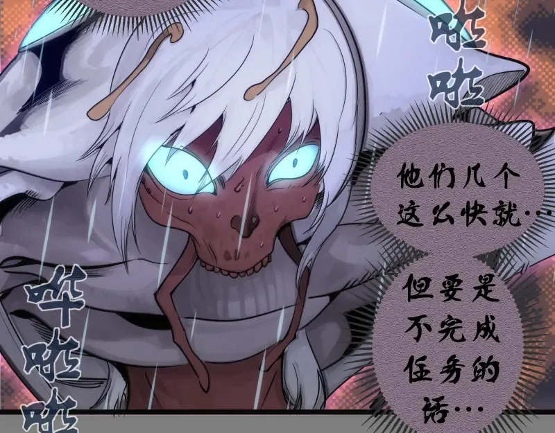 第268话 战斗效率94