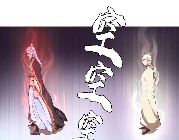 第32话 不归岛任务！36
