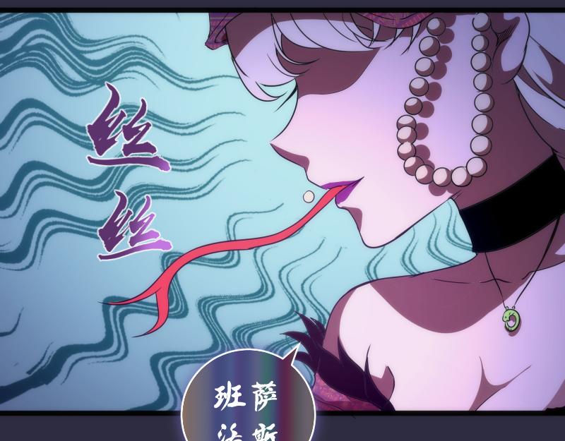 第175话 内讧115
