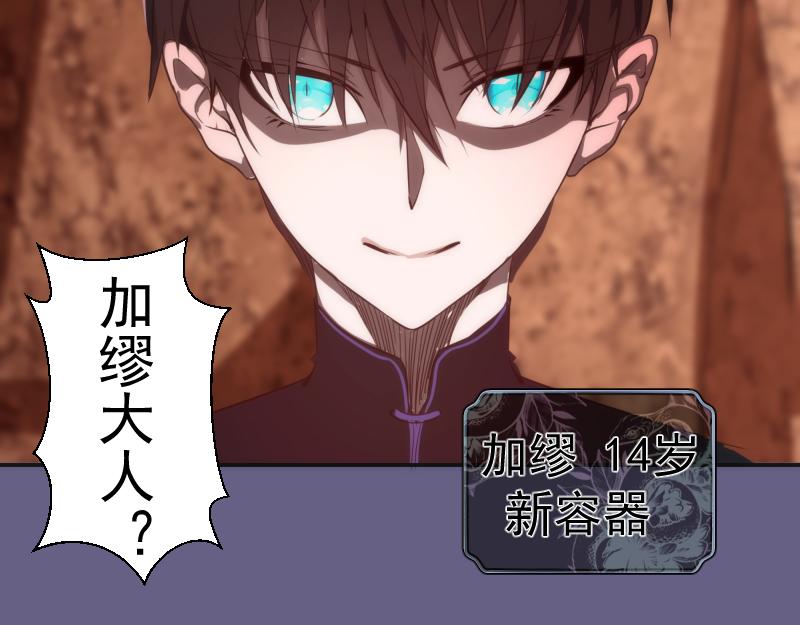 第179话 新的容器67