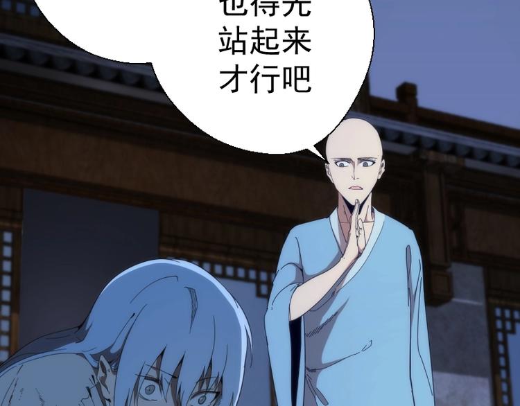 第94话 绝不屈服17