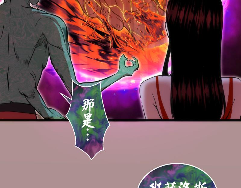 第190话 宏树登场24