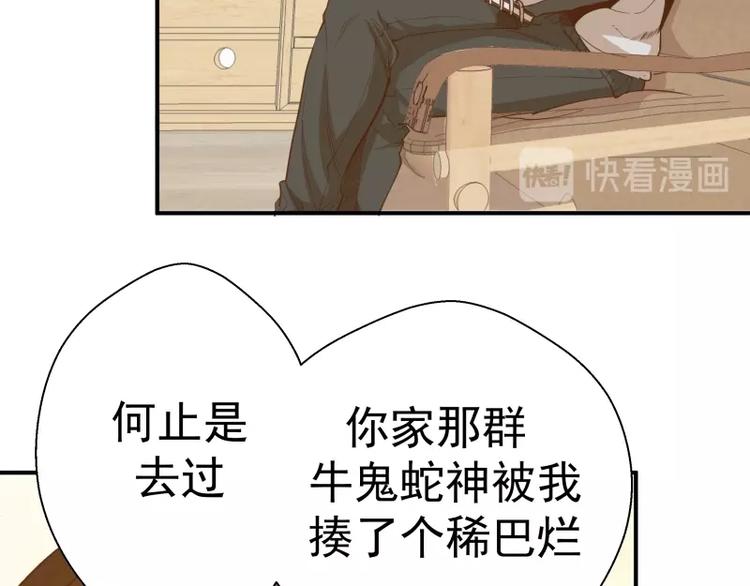 第34话 飞机上的恶灵！49