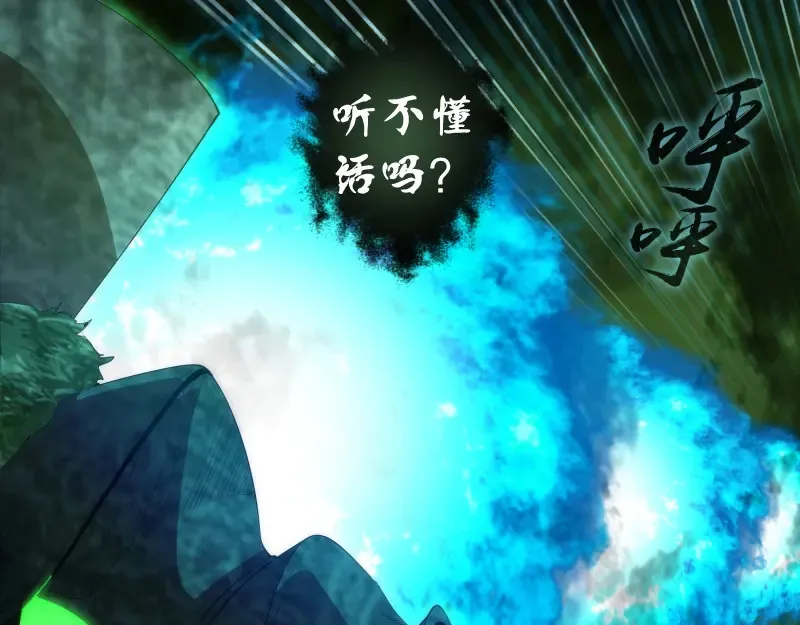 第211话 碾压之势126
