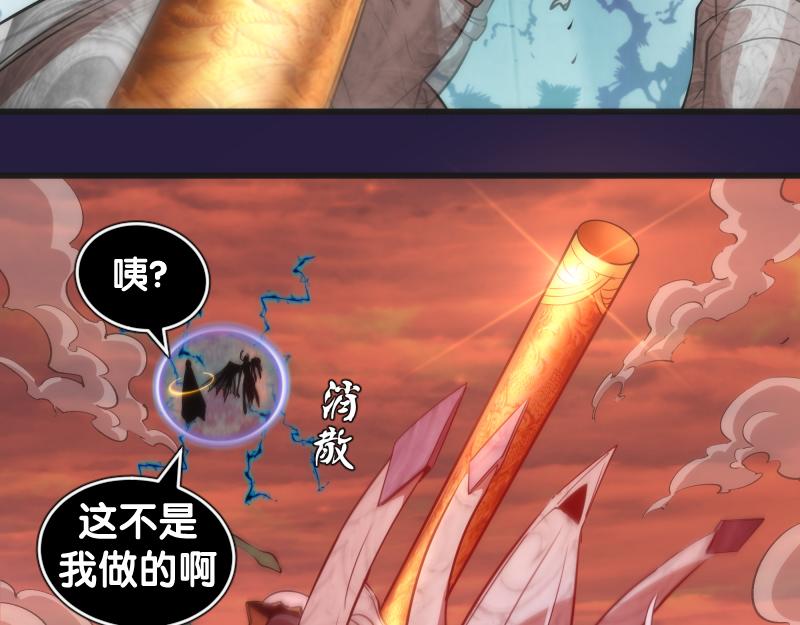 第188话 闯入者78
