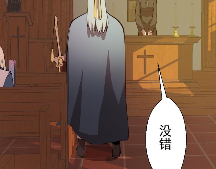 第19话 降魔会议！170