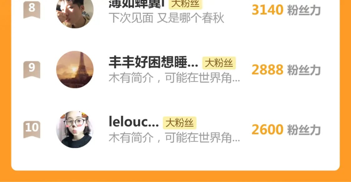 233话 深海救援144