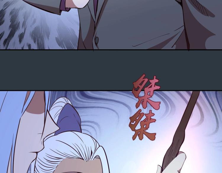 第41话 蒋乘风VS孙驭干！16