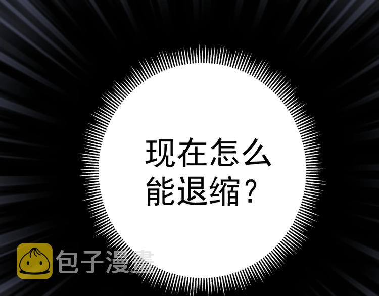 第45话 盛清池的悲痛记忆！124