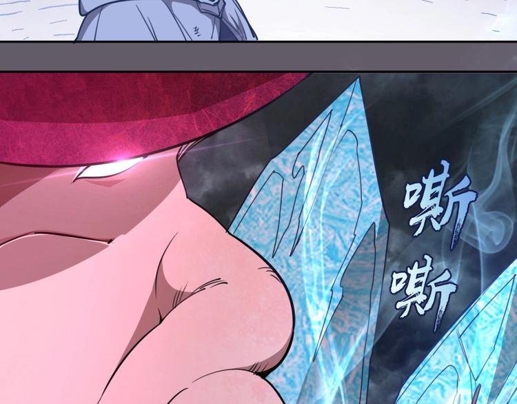 第57话 心灵呼唤！173