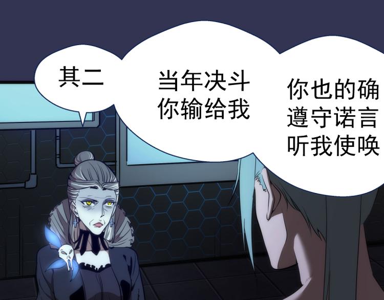 第126话 新考官上任100