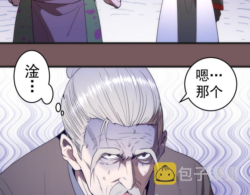 第209话 何教主120