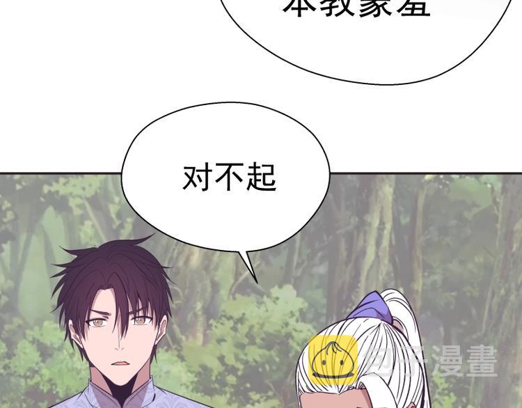 第69话 爱的牺牲！131